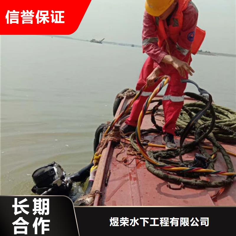 水下作业 本地潜水打捞信誉良好