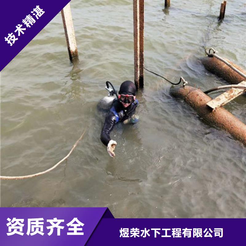 水下作业水下加固口碑公司