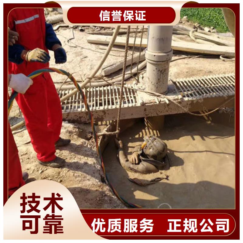 水下作业水下探摸质量保证