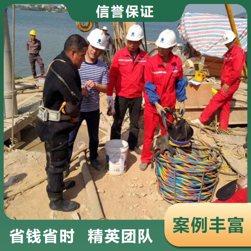 水下作业水下拆除价格美丽