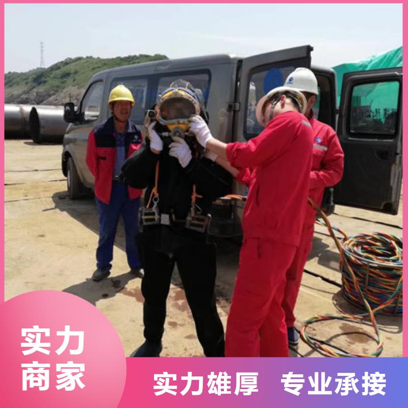 水下作业水下堵漏公司