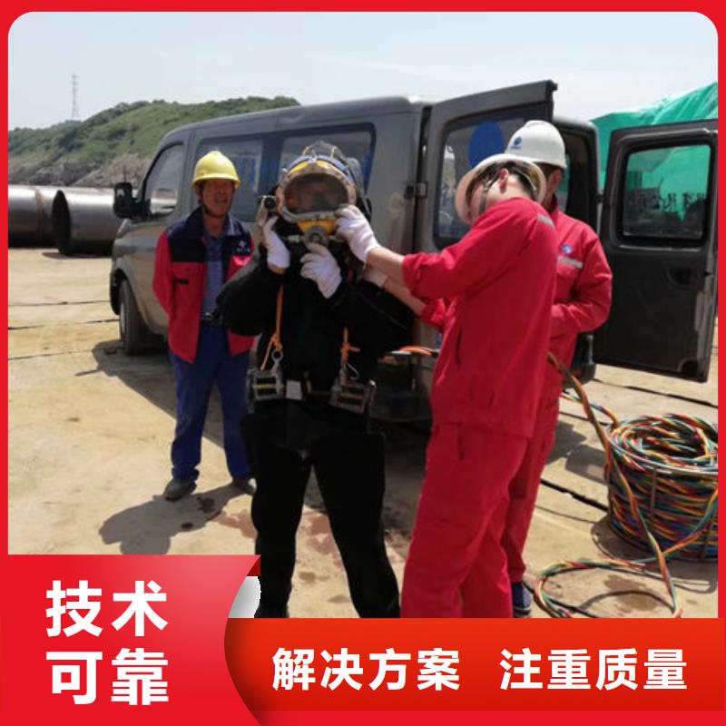 水下作业,水下救援机器人正规