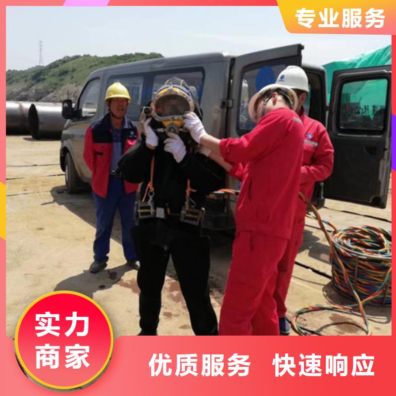 水下作业,水下爆破团队诚实守信