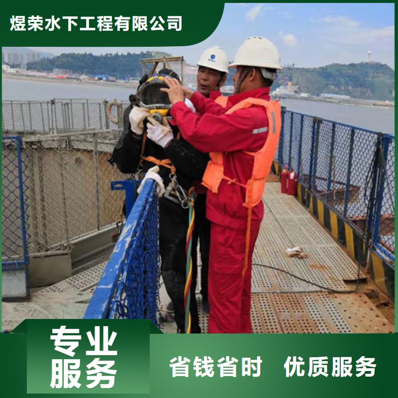 水下作业水下桥墩拆除高性价比
