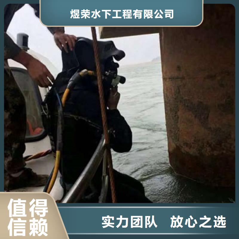 水下作业-水下堵漏全市24小时服务