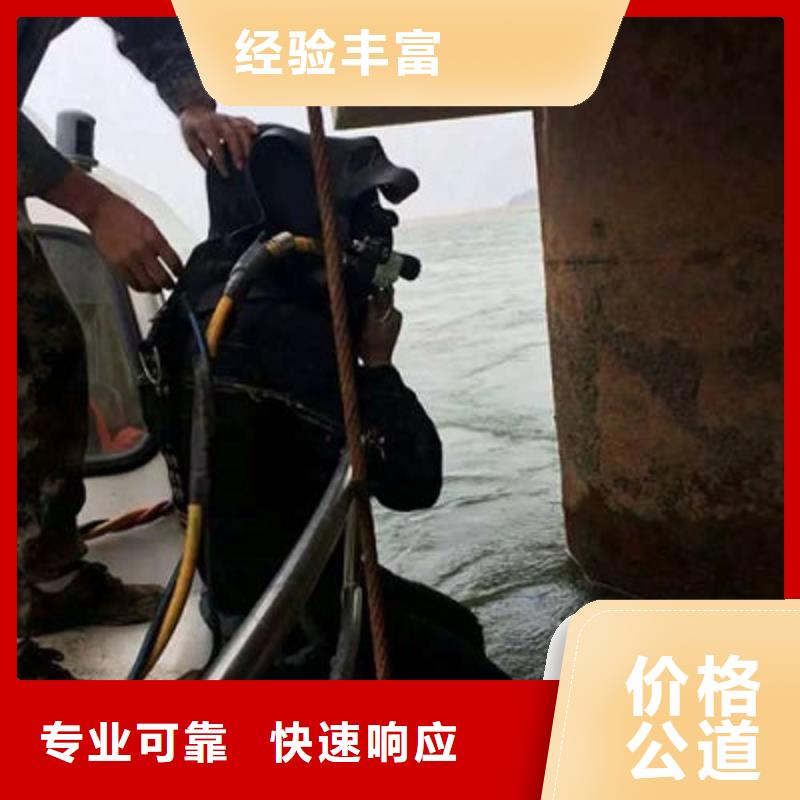 水下作业水下切割焊接信誉良好