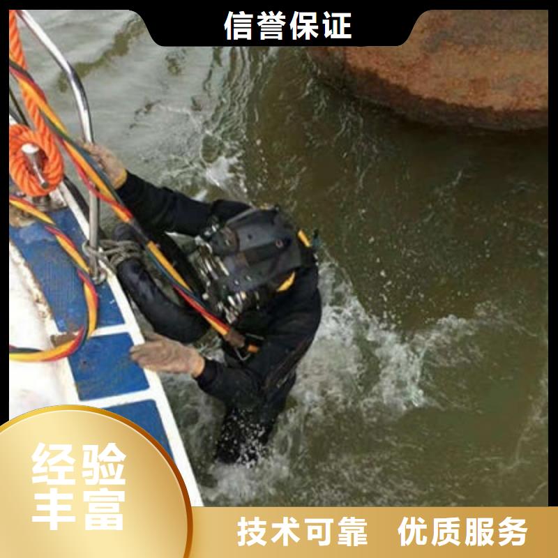 水下作业_水下安装明码标价
