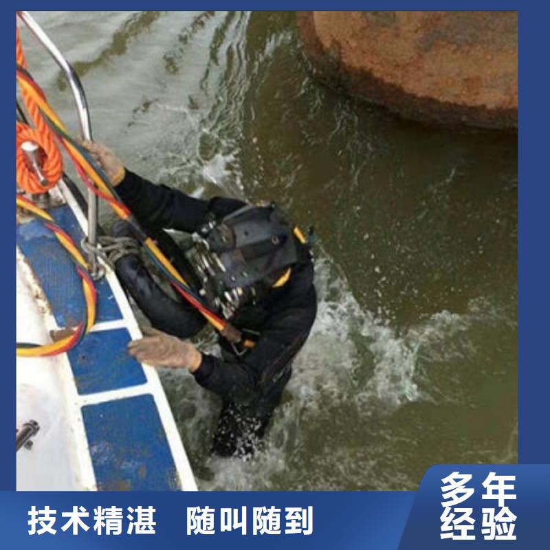 水下作业,水下爆破团队诚实守信