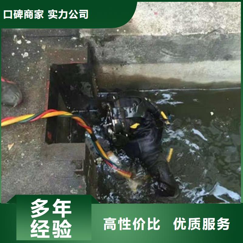 水下作业渗水补漏品质保证