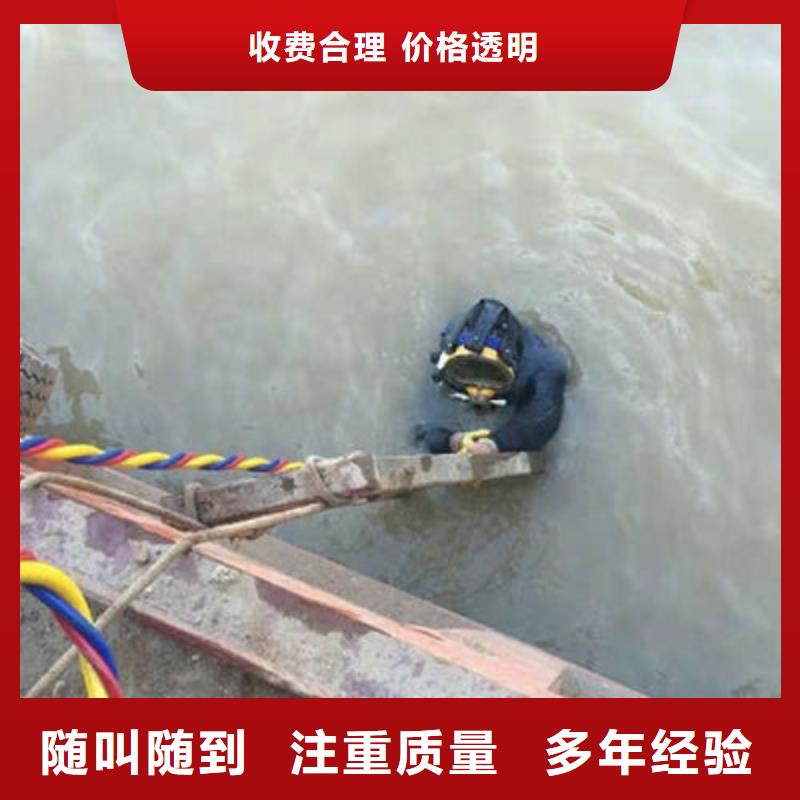 水下作业水下加固口碑公司