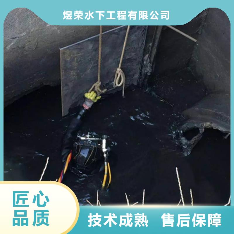 水下作业水下切割一对一服务