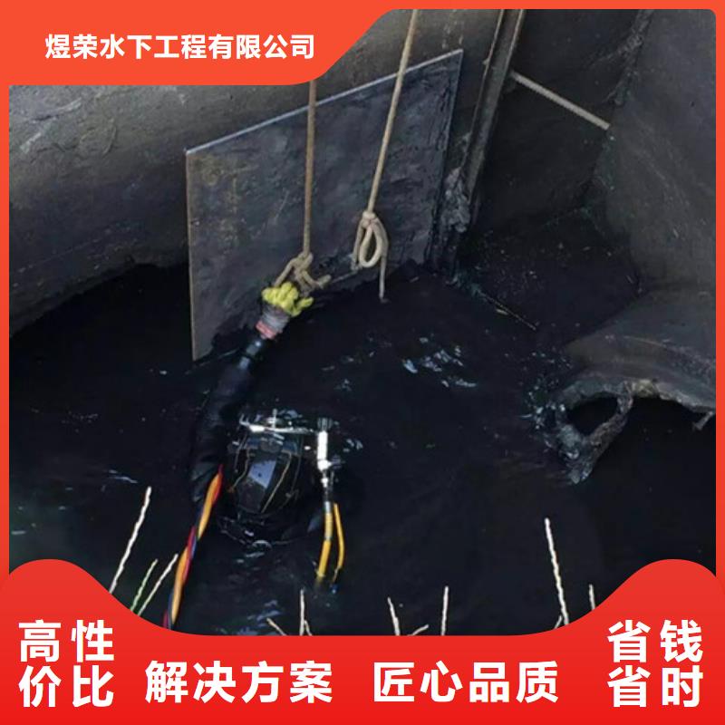 水下作业水下探摸质量保证