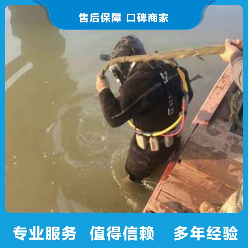 泉州水下清理公司-诚信经营施工队伍