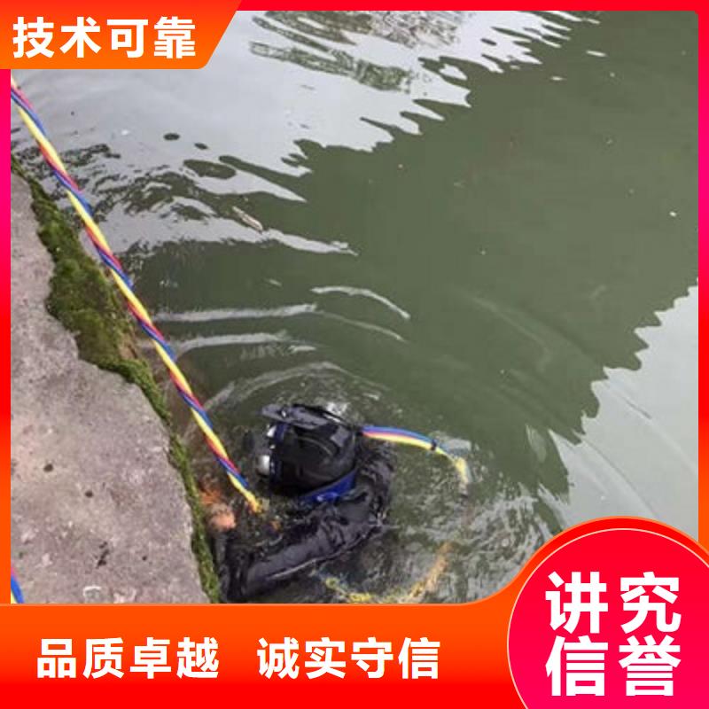 水下作业渗水补漏施工质量保证