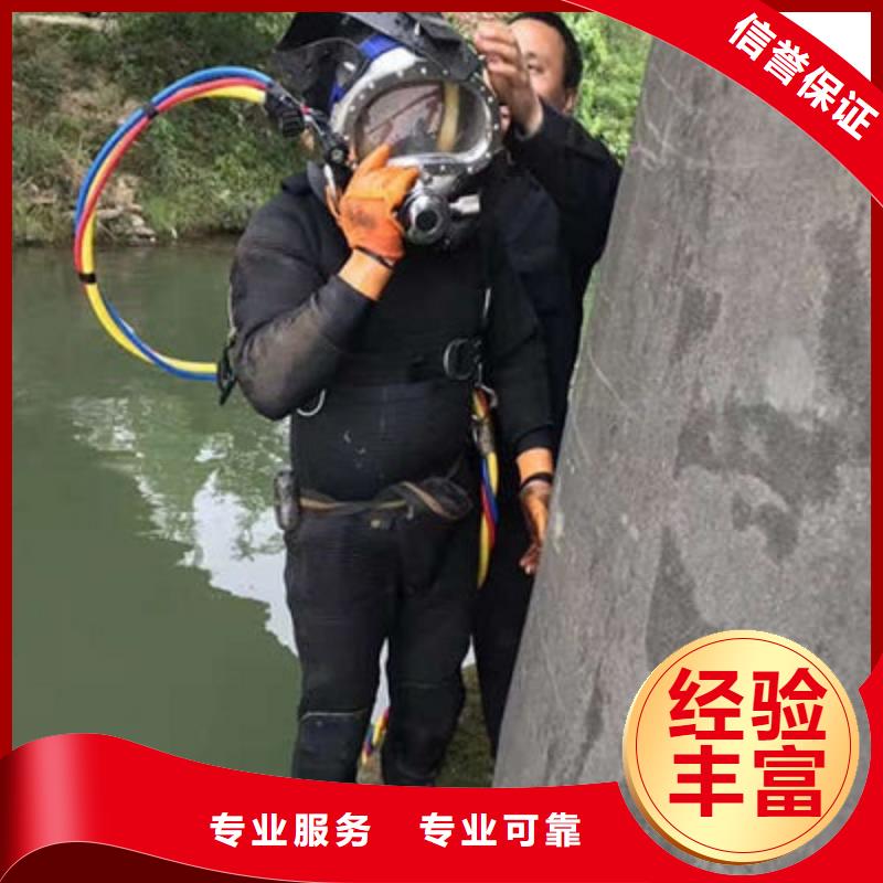 水下作业-水下堵漏全市24小时服务