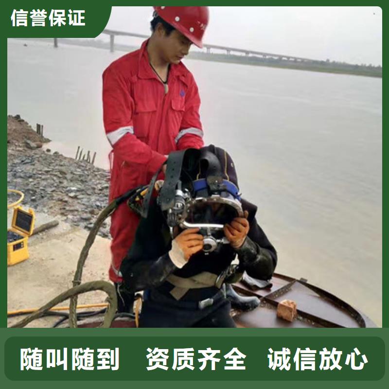 水下作业水下切割一对一服务