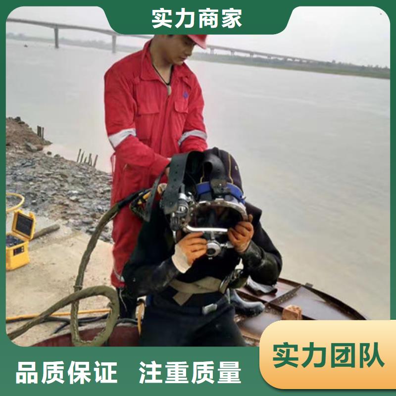 水下作业_水下清理团队