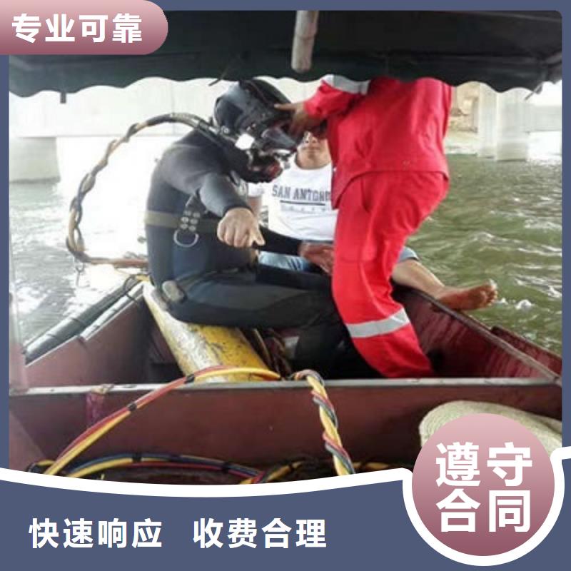 水下切割视频-沛县|邳州|苏州|无锡|镇江|盐城|南京|淮安煜荣水下切割_ 煜荣水下工程(徐州市分公司)