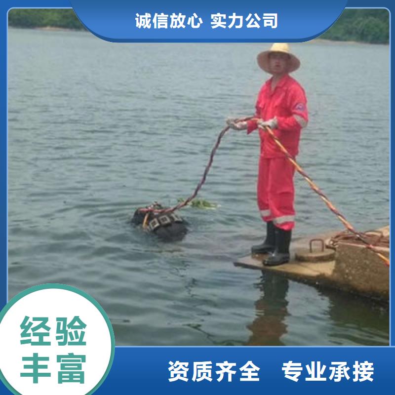 水下作业,本地水下堵漏效果满意为止
