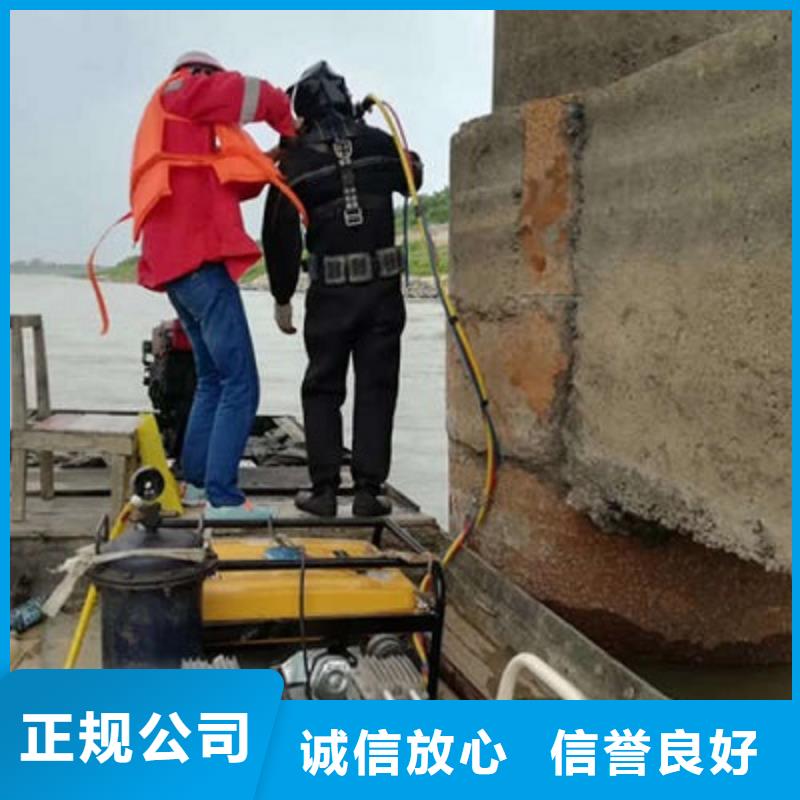 水下作业_水下打捞救援队效果满意为止
