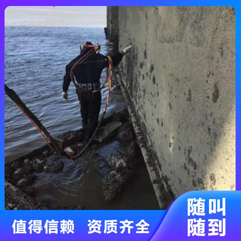 水下切割视频-沛县|邳州|苏州|无锡|镇江|盐城|南京|淮安煜荣水下切割_ 煜荣水下工程(徐州市分公司)