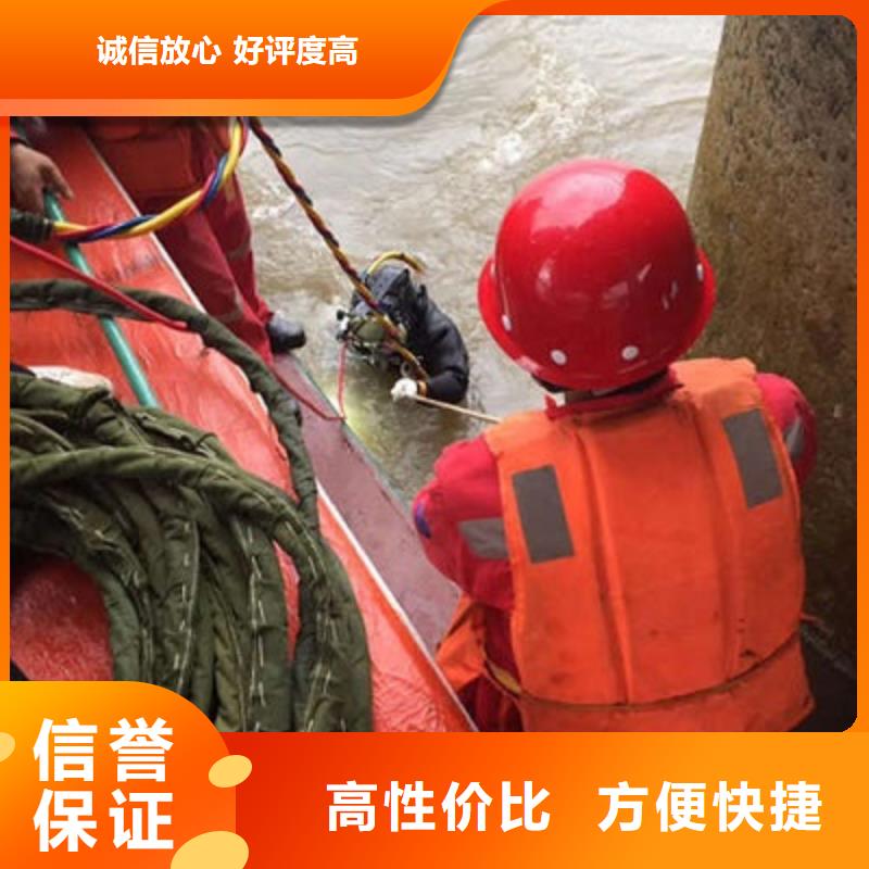 水下作业-水下堵漏全市24小时服务