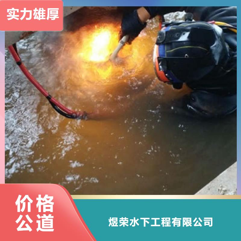 水下作业水下桥墩拆除高性价比