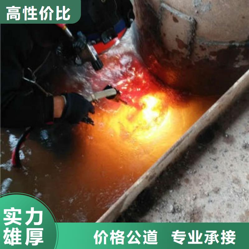 水下切割视频-内蒙古呼伦贝尔市煜荣水下切割可服务区域包头|锡林郭勒|赤峰|兴安|乌海|通辽|呼和浩特等