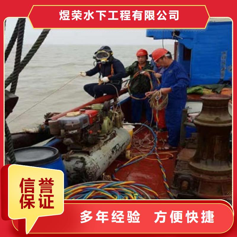 水下作业 水下清理值得信赖