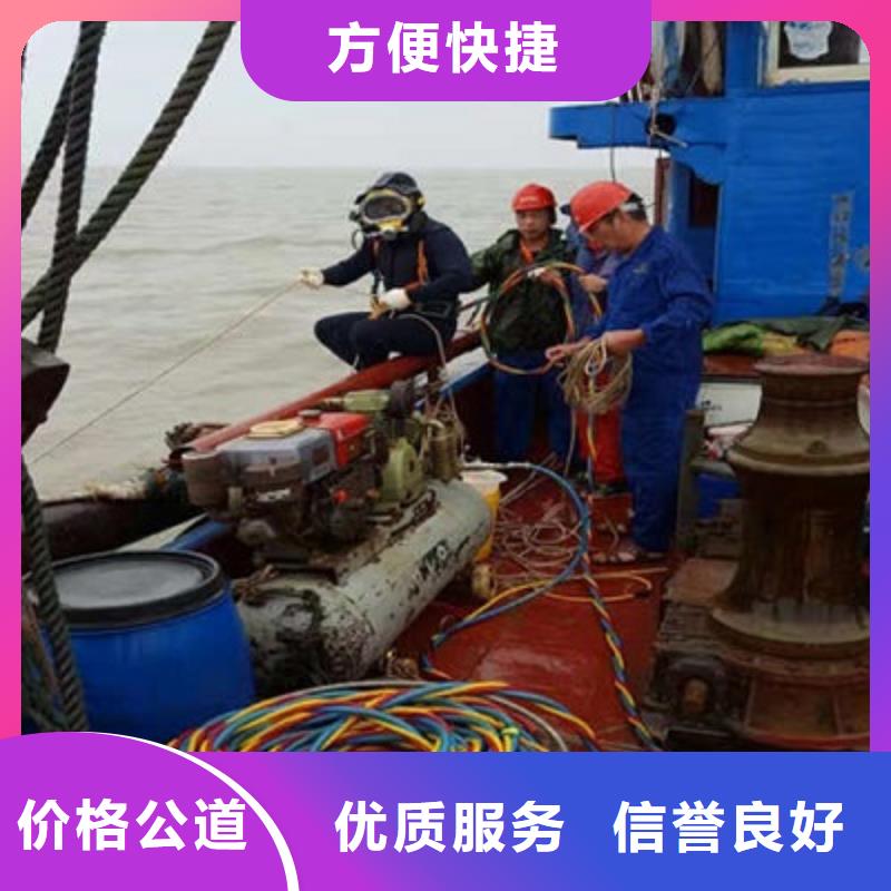 水下作业水下桥墩拆除高性价比