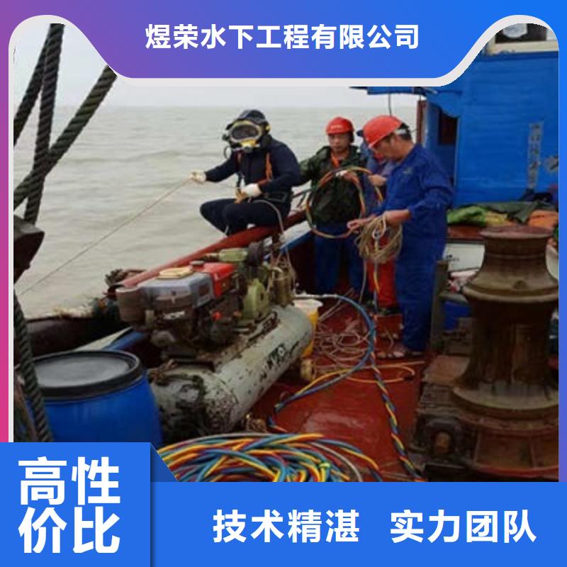 水下作业水下管道安装专业