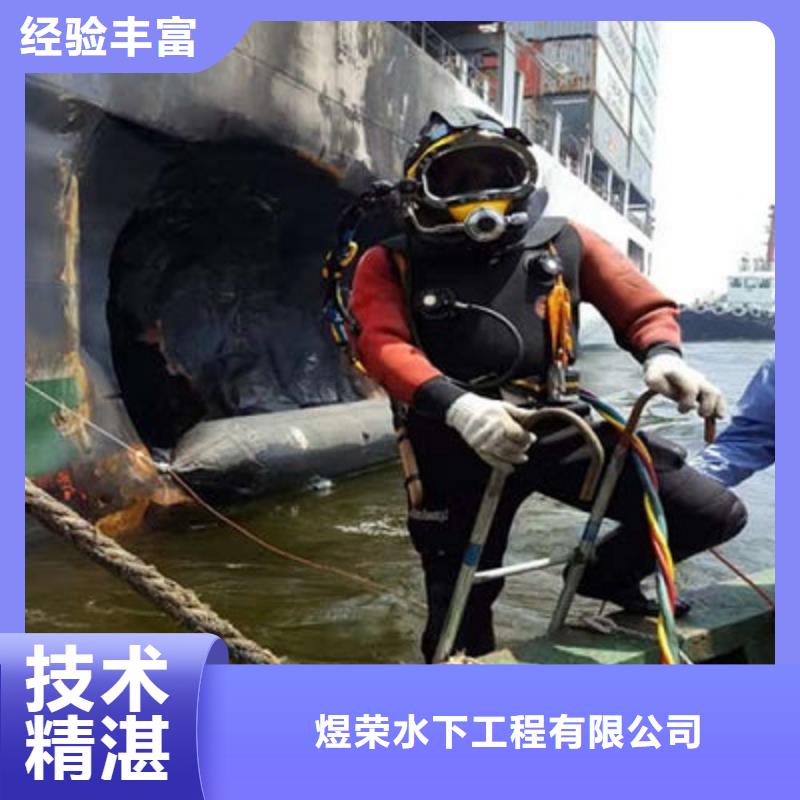 水下作业【水下加固】正规公司