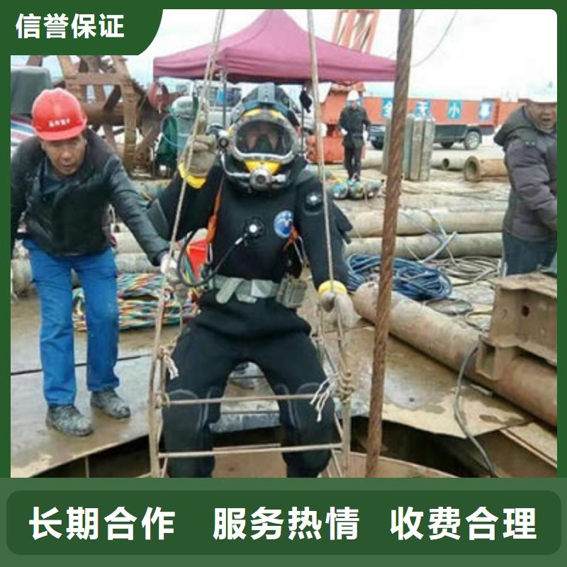 水下作业水下打捞从业经验丰富