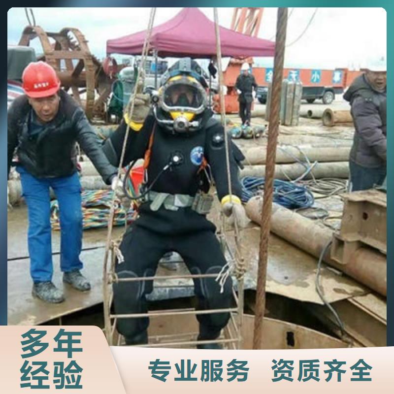 水下作业水下切割2025公司