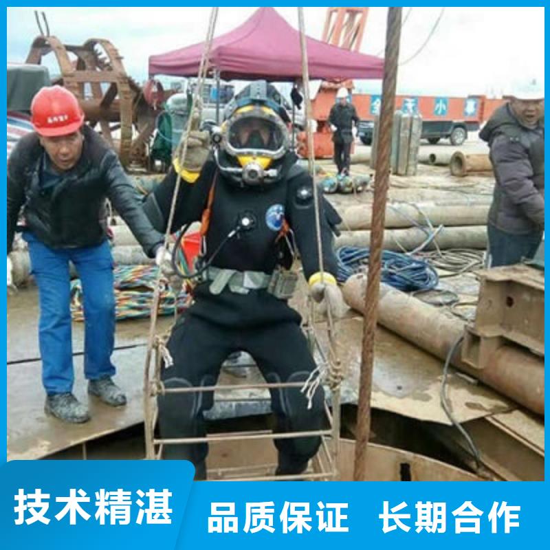 水下作业水下探摸质量保证