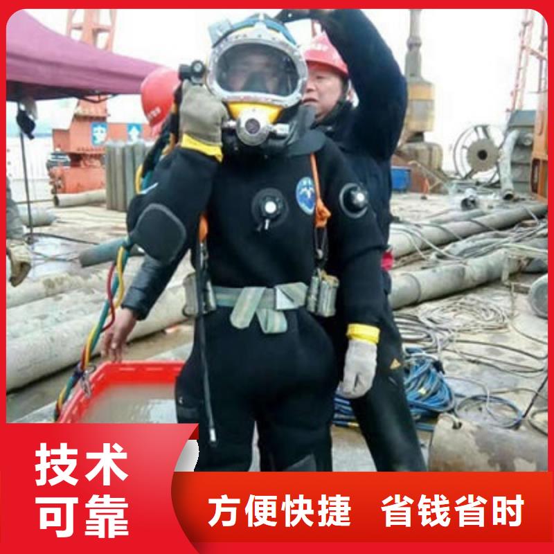 水下作业水下切割2025公司