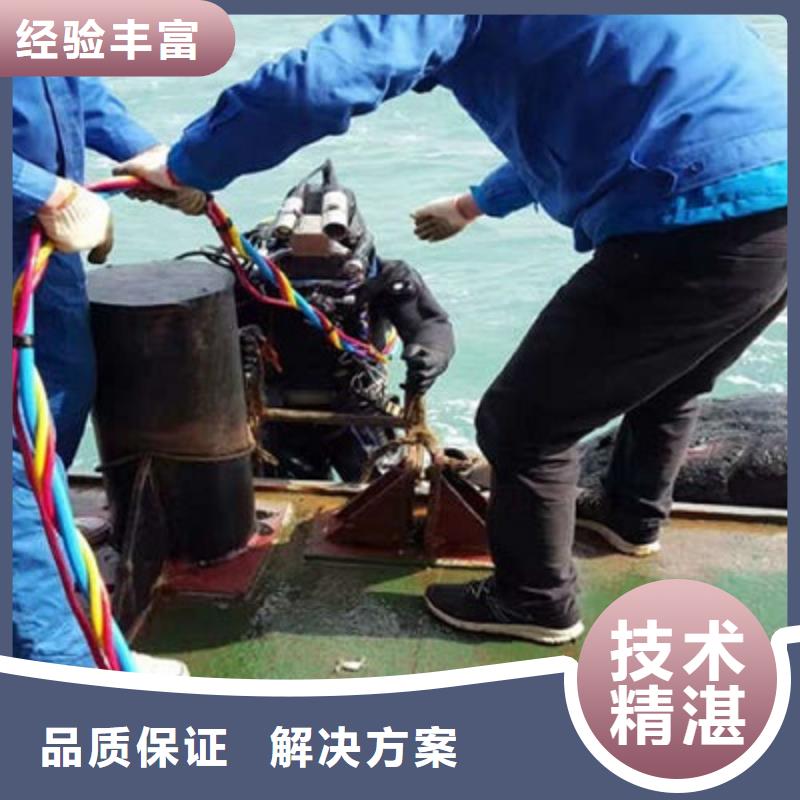 水下作业水下切割2025公司