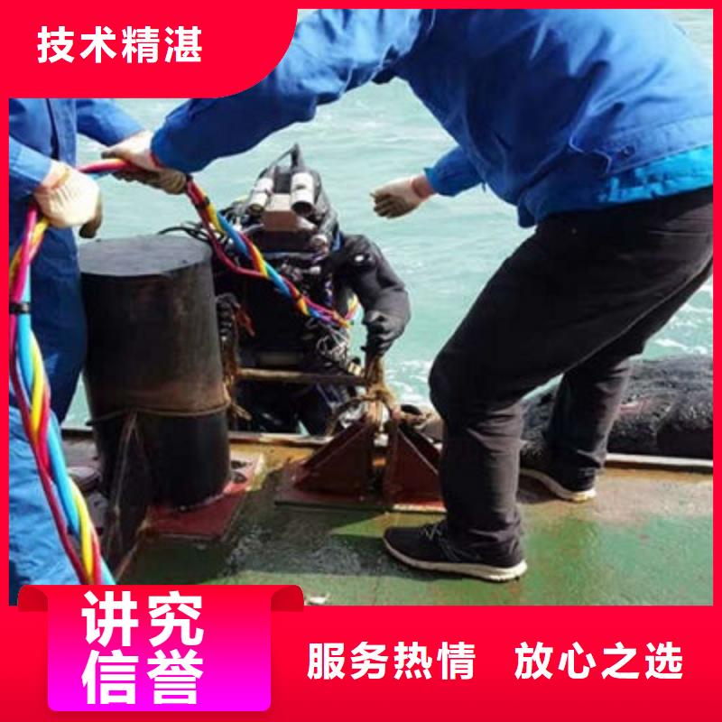 水下作业,水下爆破团队诚实守信