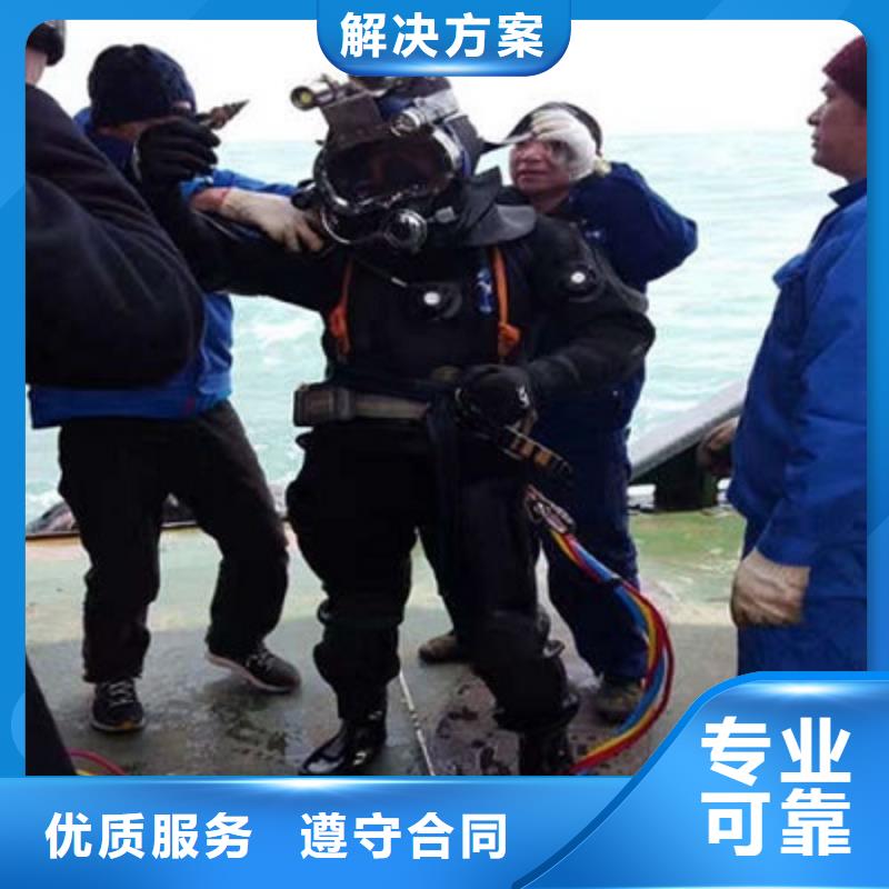 水下作业渗水补漏施工质量保证