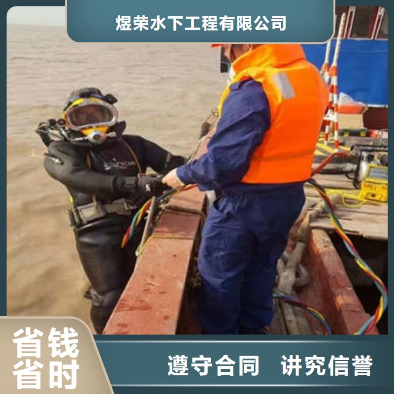 水下作业水下切割2025公司