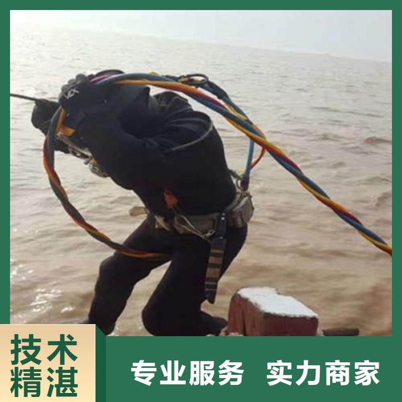 【水下作业】-水下打捞一站式服务