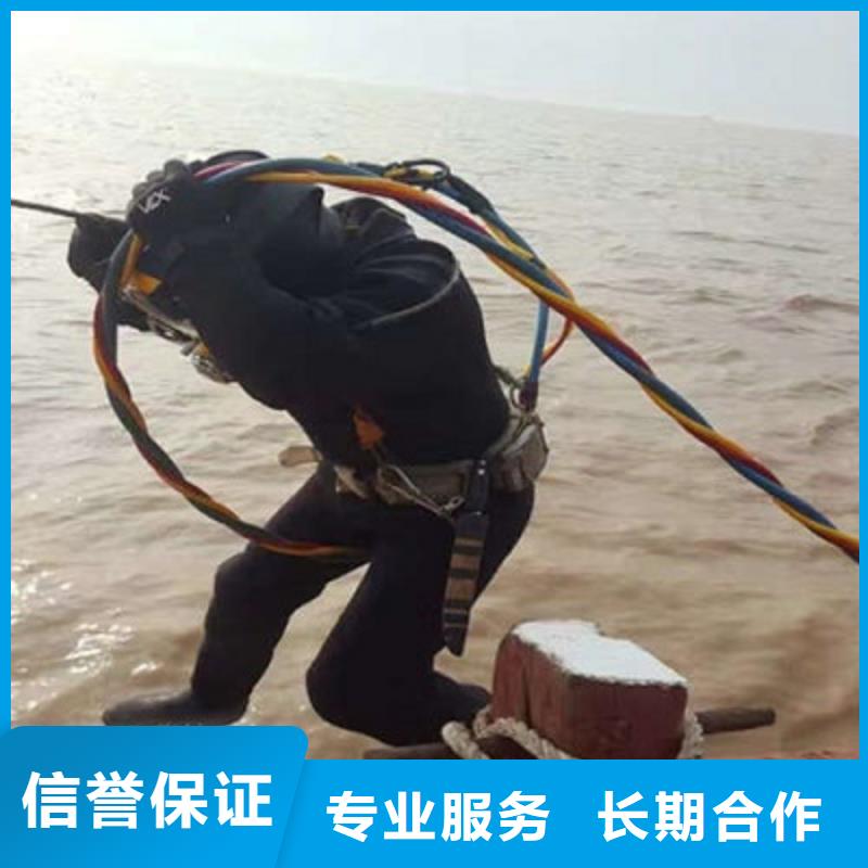 水下作业水下切割2025公司