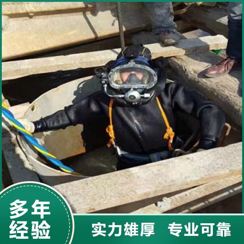 水下作业水下加固高性价比