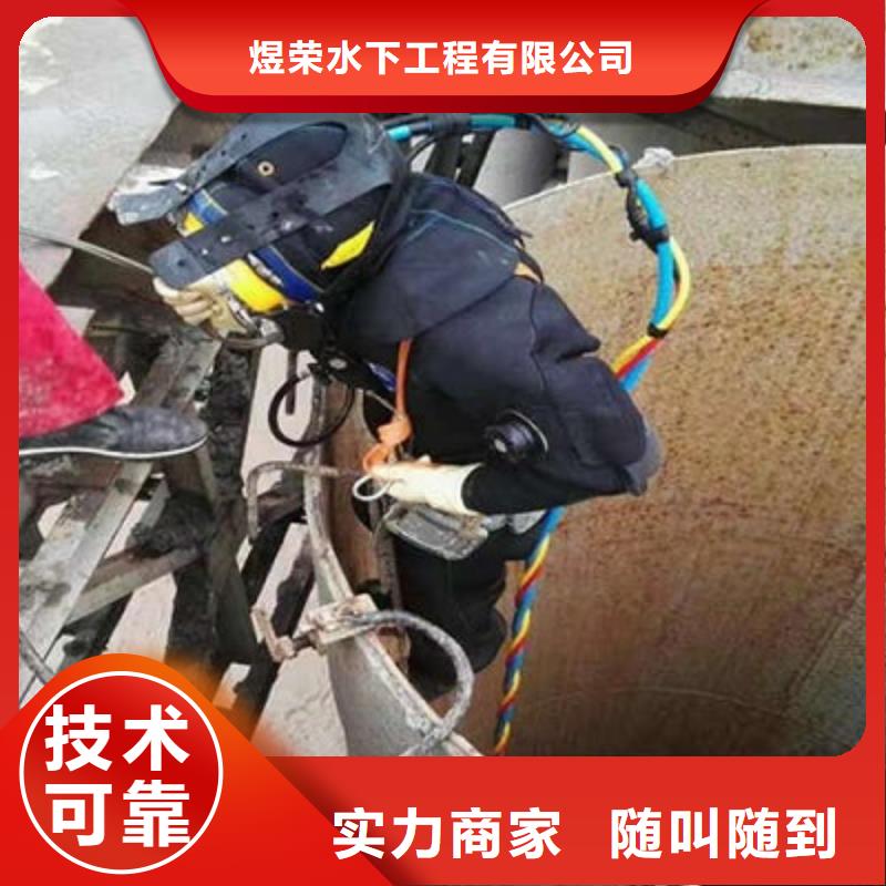 水下作业水下切割2025公司