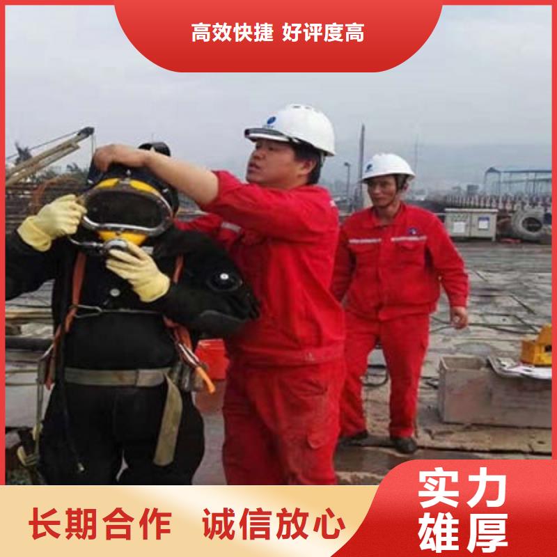 水下作业水下加固随叫随到