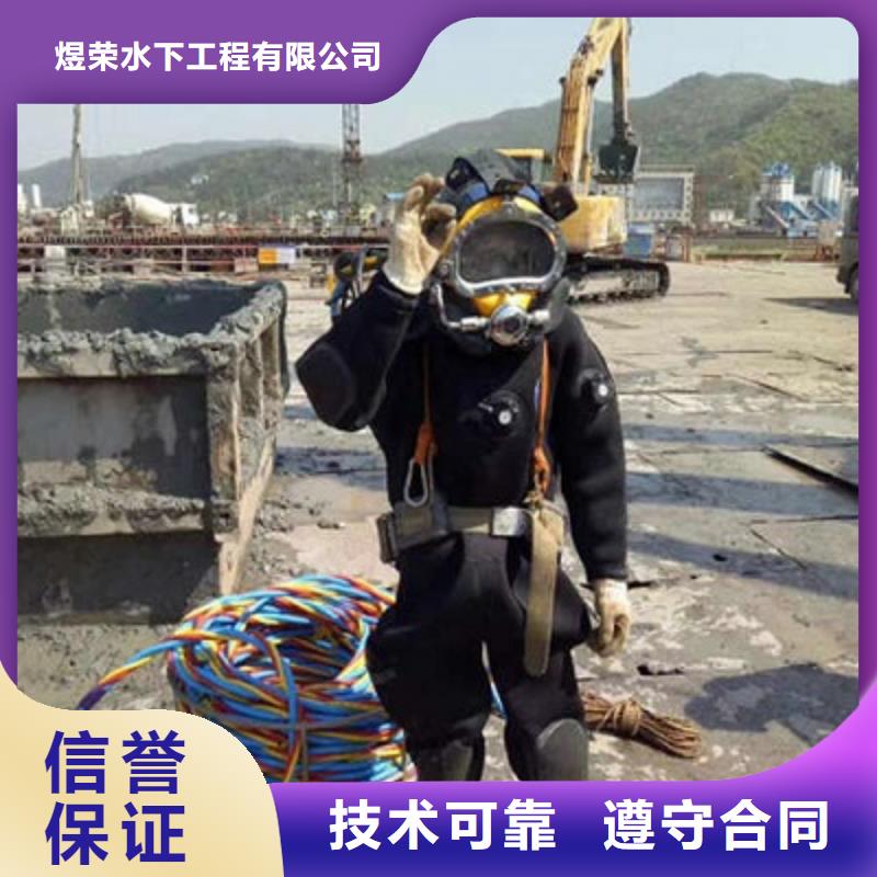 水下作业水下加固随叫随到