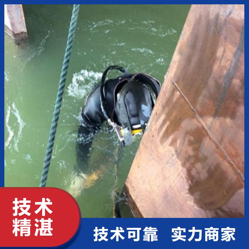 水下作业 渗水补漏施工解决方案