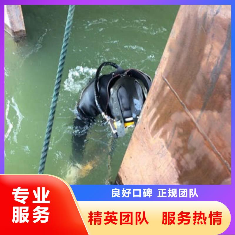 水下作业_水下安装明码标价