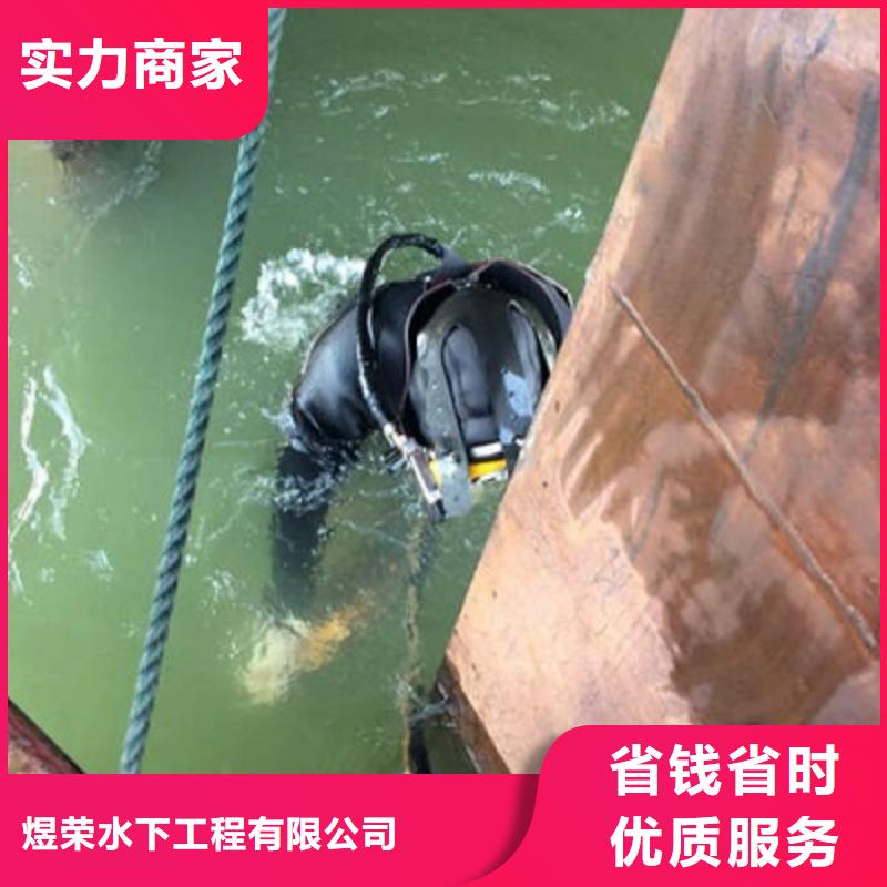 水下作业水下加固随叫随到