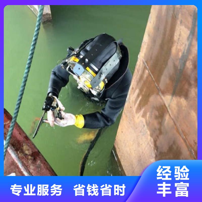 水下作业水下切割2025公司